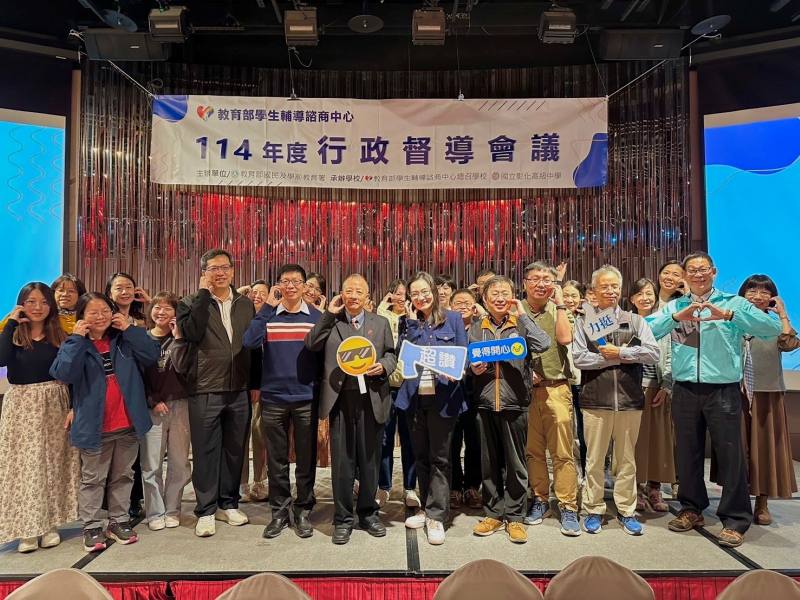 國教署學安組詹雅惠組長與貴賓合影