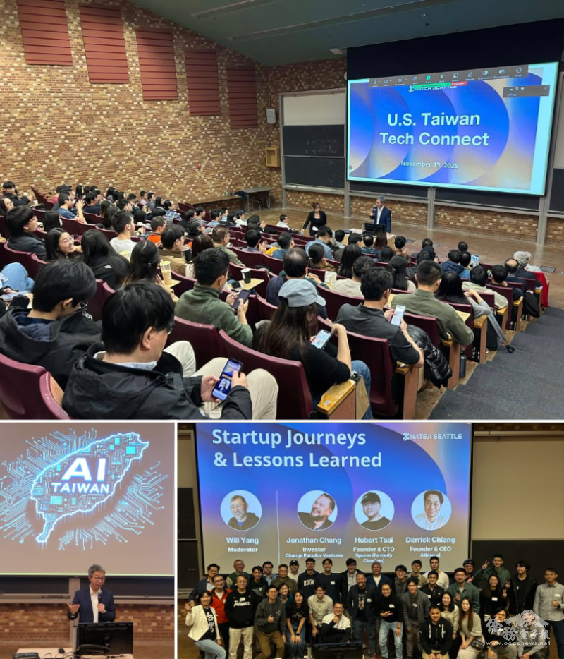 論壇現場人潮鼎沸、專家雲集，分組座談交流激盪