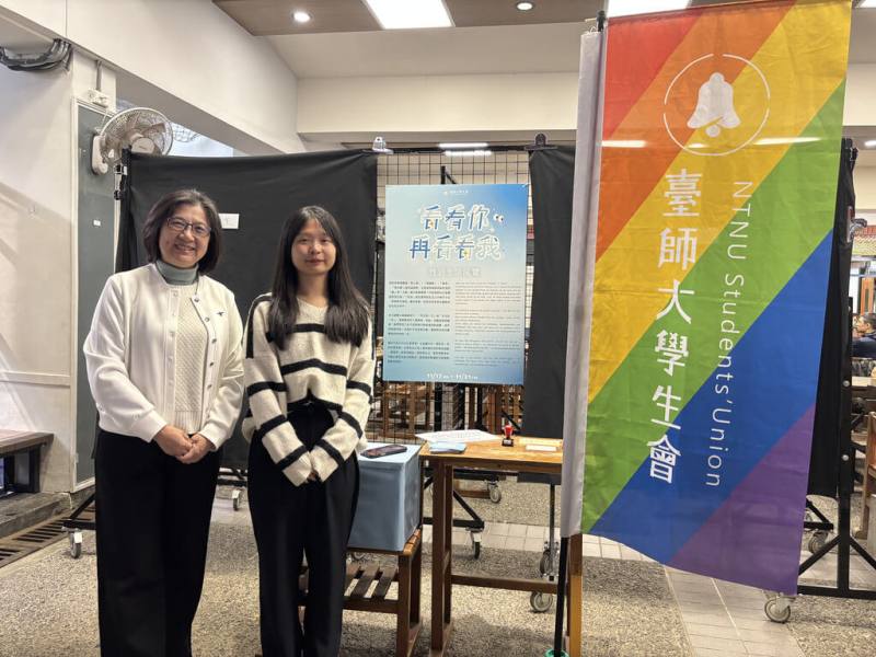 台灣師範大學學生會日前舉辦「看看你 再看看我」性別生活展覽，呈現不同性別在各場域中可能會遇到的性別刻板印象。（學生會提供）