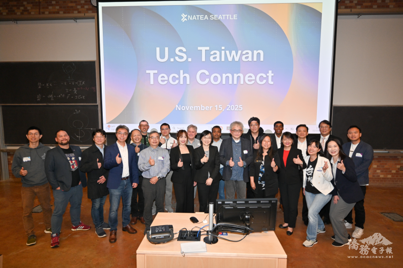 與會講者、嘉賓與主辦代表合影