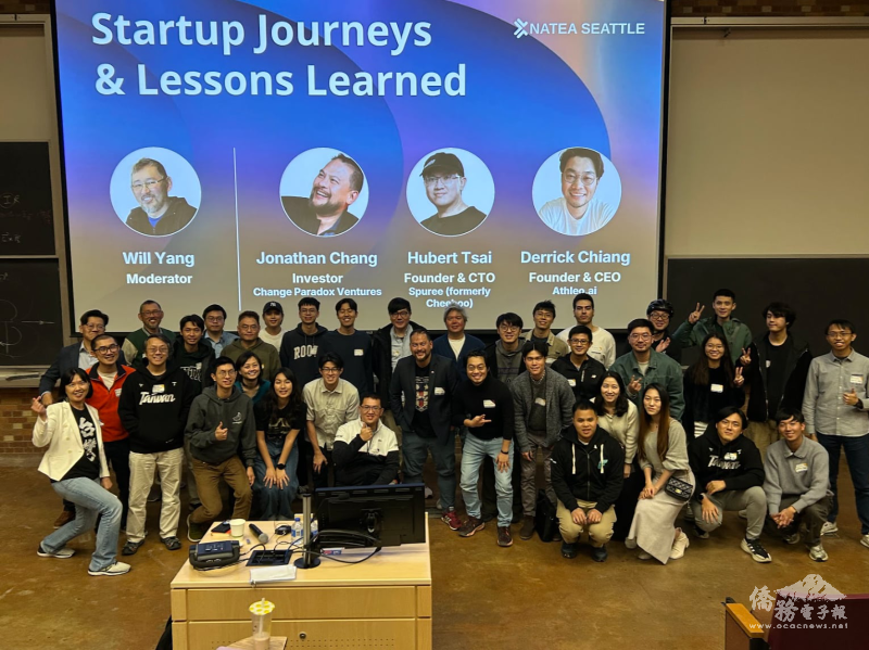 創業分組座談激盪實務洞見與前瞻新知