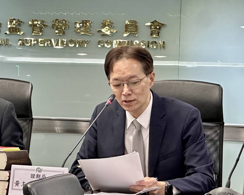 金管會20日舉行例行記者會，金管會證期局主秘黃仲豪（圖）表示，上市公司的公司治理評鑑在2026年轉型並更名為ESG評鑑，2026年開始進行評核，預計2027年4月公布首屆ESG評鑑結果。
