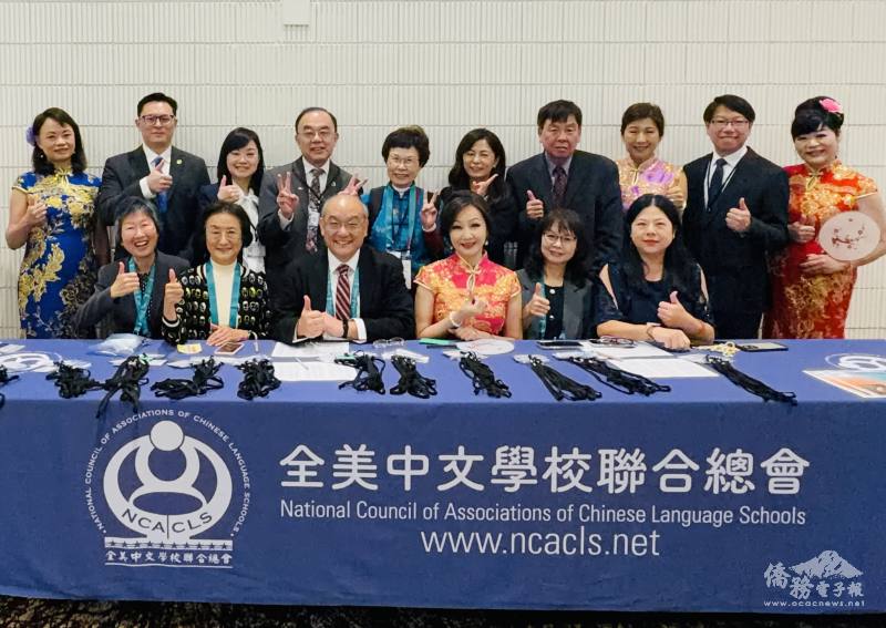 全美中文學校聯合總會於美國外語教學協會（ACTFL）年會期間舉行午宴，與教育界夥伴交流華語文推廣成果與未來方向。