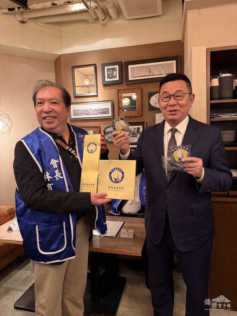 致贈紀念品，會長林育良(左)、華僑協會總會理事長林齊國(右)