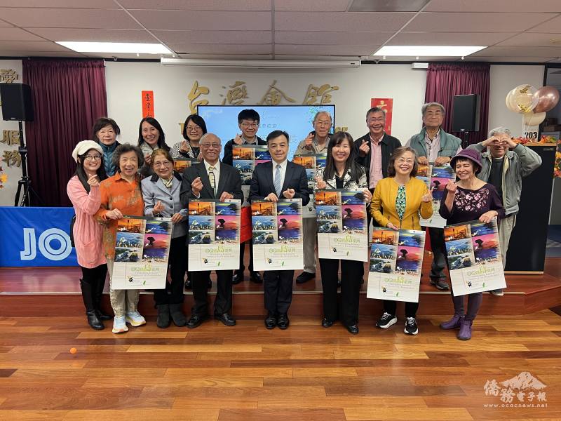 會館幹部開心收到2026年僑委會月曆。