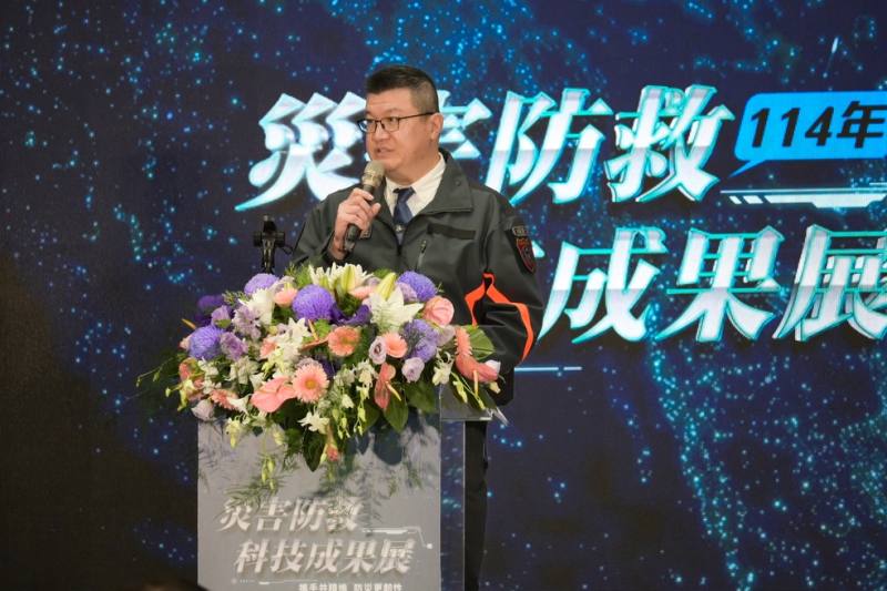 內政部辦理災害防救科技成果展 馬士元：導入科技強化智慧防災能力 建立堅韌國土