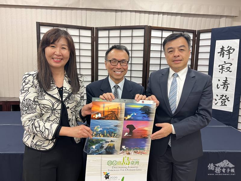 僑委會2026年月曆贈送給黃啟貞。