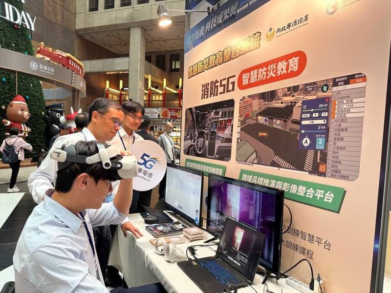 內政部消防署舉辦「災害防救科技成果展」，中華電信展出3項智慧防災技術與應用。（中華電提供）