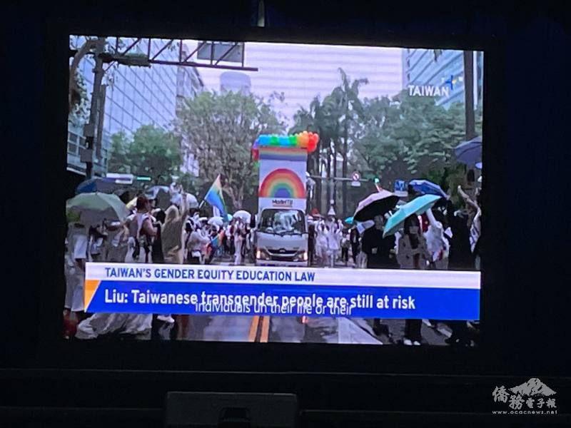 活動現場播放臺灣性別平等教育英文短片，呈現友善與多元的學習環境。