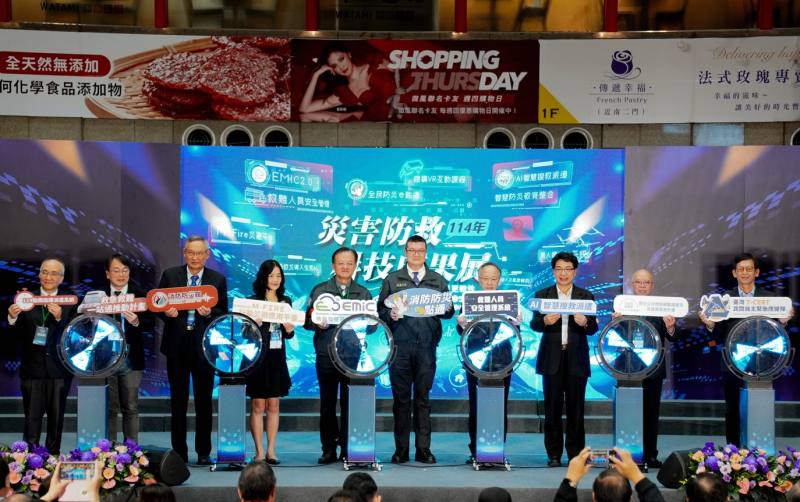 內政部辦理災害防救科技成果展 馬士元：導入科技強化智慧防災能力 建立堅韌國土