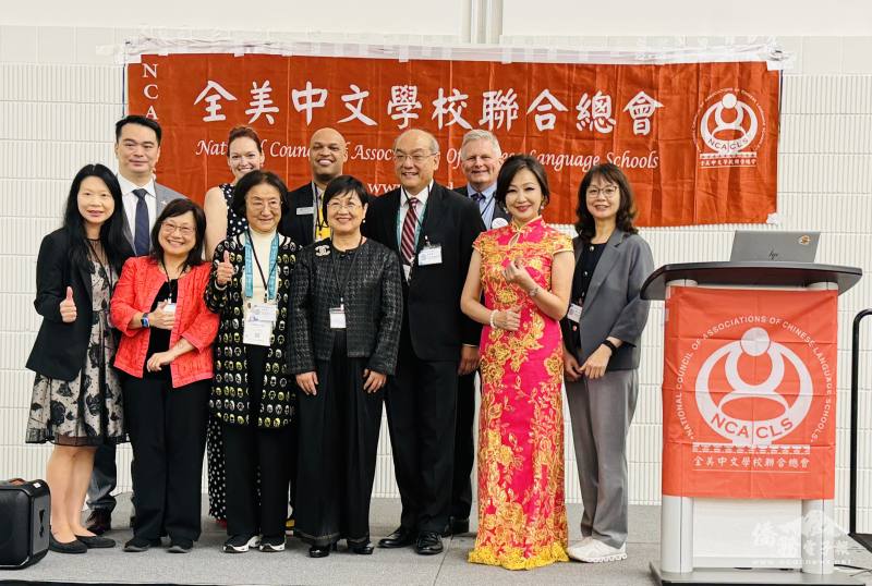 僑委會委員長徐佳青、駐休士頓辦事處副處長陳育仁、專題講者陳雅芬教授、ACTFL 的 L.J. Randolph、Larry Pasko、Beckie Rankin，以及全美中文學校聯合總會總會長李君豪、創會總會長許笑濃、副總會長李娜亞、林雅琪與鄭士芸等貴賓齊聚一堂，共同參與全美總會午宴。