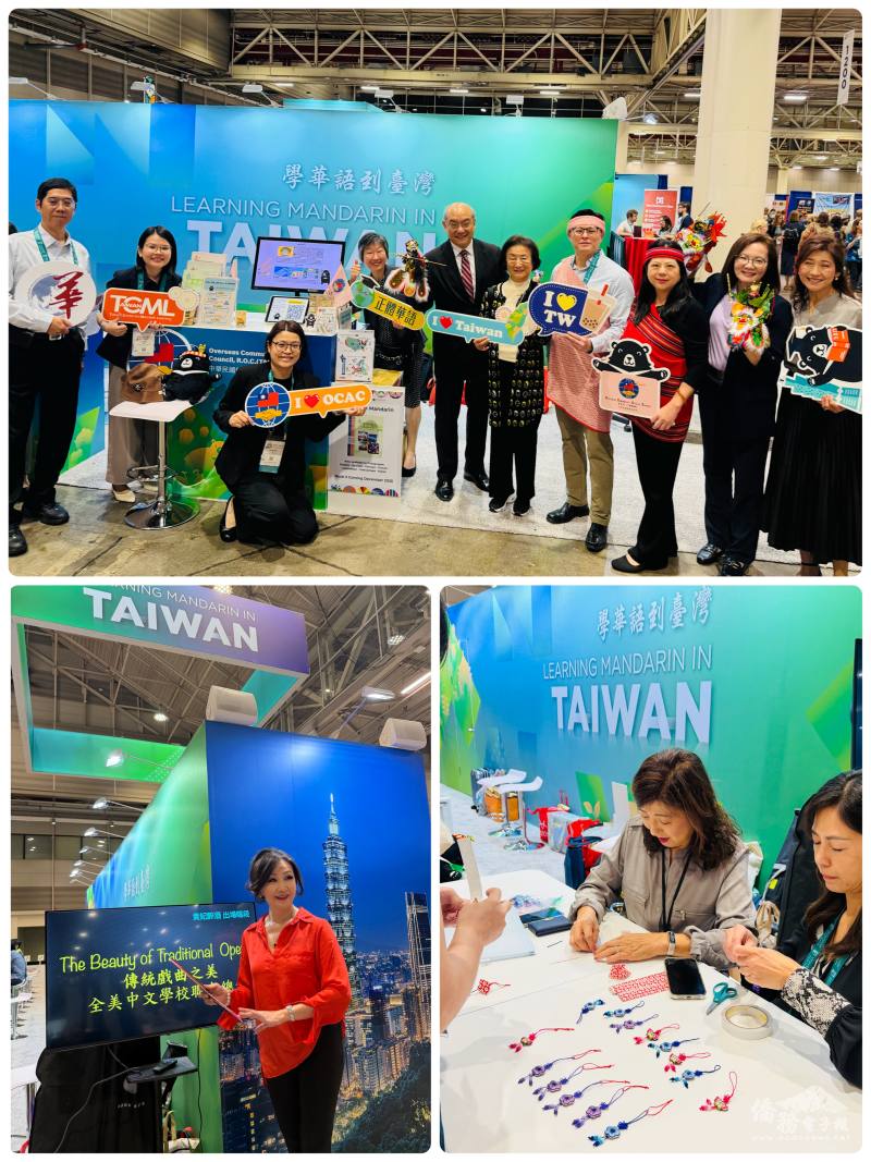 全美中文學校聯合總會於 ACTFL 的臺灣展館積極推廣華語文教育，內容涵蓋布袋戲、原住民文化、傳統戲曲與多項特色手工藝，吸引眾多與會者駐足欣賞。
