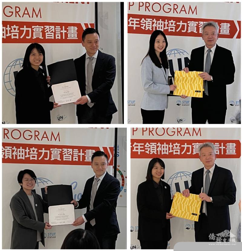 李志強與STUF 副執行長魏正宇頒發證書與環保鳳梨袋
