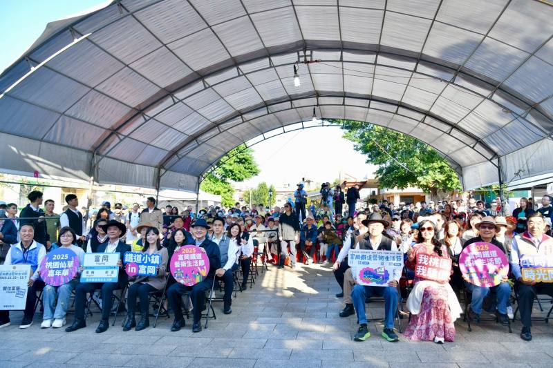 行政院長卓榮泰出席「富岡鐵道藝術節」開幕活動