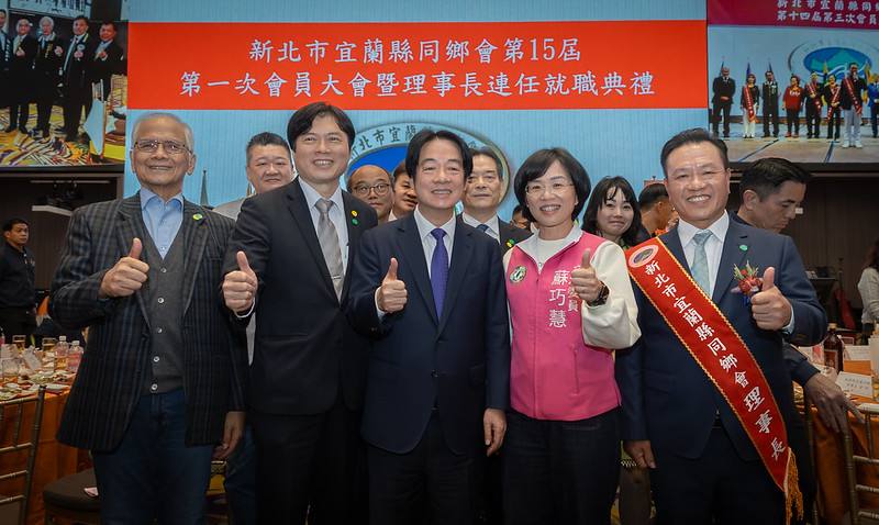 賴清德總統22日晚間出席「新北市宜蘭縣同鄉會第15屆第1次會員大會」
