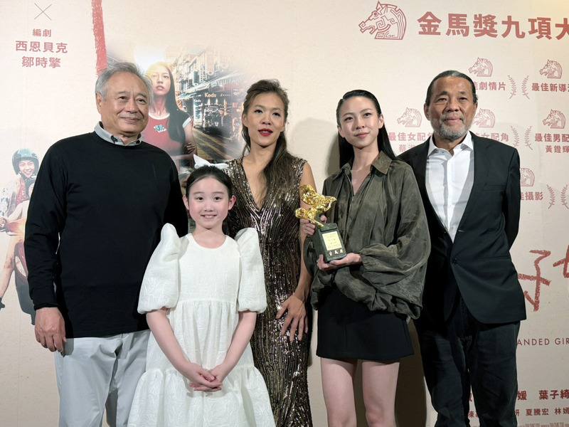 電影「左撇子女孩」雖然僅在第62屆金馬獎摘下一個獎項，但22日慶功宴上，導演鄒時擎（中）說心情並不失落，期待在奧斯卡獎獲得好成績，讓世界看見台灣，導演李安（左1）也給予支持