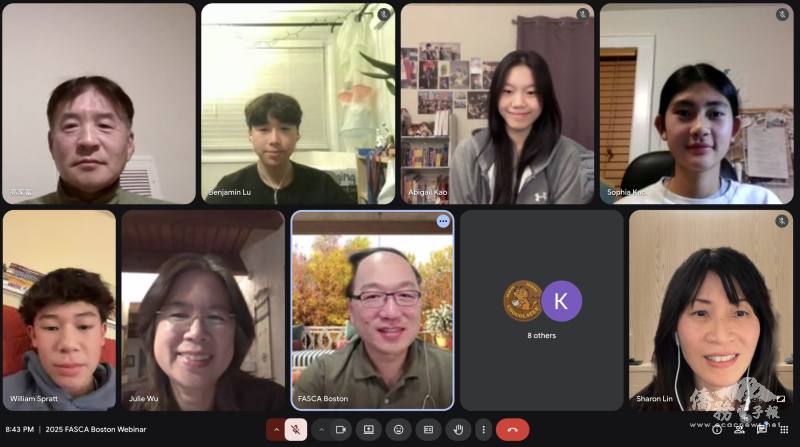 FASCA波士頓分會舉辦全球青年領導力跨區講座