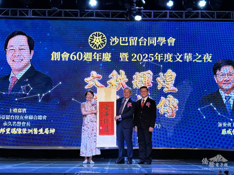 副委員長李姸慧代表致贈賀軸予同學會