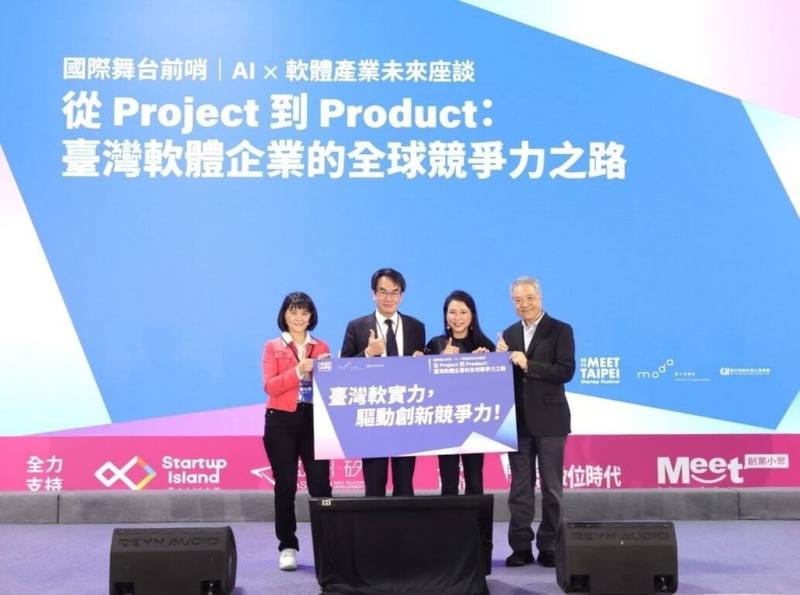 數發部22日於「2025 Meet Taipei創新創業嘉年華」舉辦「從Project到Product：台灣軟體企業的全球競爭力之路」座談，由數發部長林宜敬（左2）主持，邀請趨勢科技CEO陳怡樺（左1）、玩美移動CEO張華禎（右2）及訊連科技CEO黃肇雄（右1）共同與談。（數發部提供）