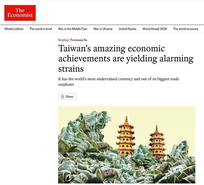 Graphic captured from The Economist official website