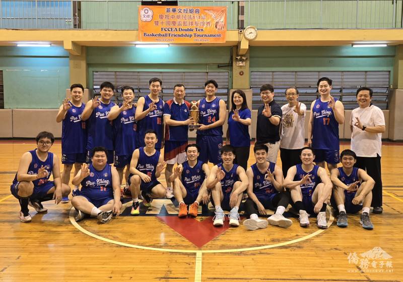 僑務委員陳柏材（後排左5）頒贈獎盃予中華民國114年「雙十盃」籃球友誼賽冠軍菲華培青學會