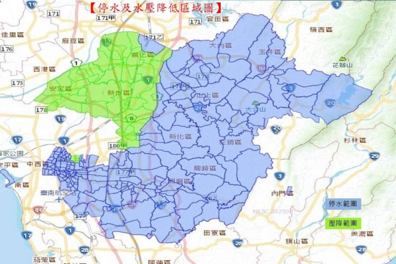 台灣自來水公司辦理強化台南市供水相關工程，預定於12月2日上午9時至12月3日晚間12時停水、壓降供水39小時，共有18個行政區受影響。（自來水公司提供）