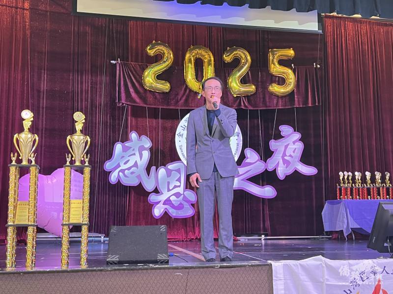 主委陳立功致詞