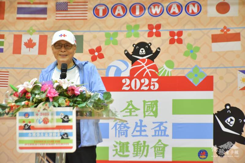 僑務委員會副委員長張良民於閉幕典禮致詞