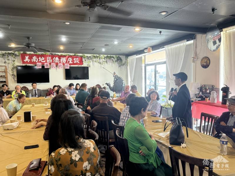 與會僑胞踴躍發言