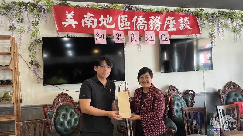 徐佳青致贈臺灣茶葉給主辦僑胞