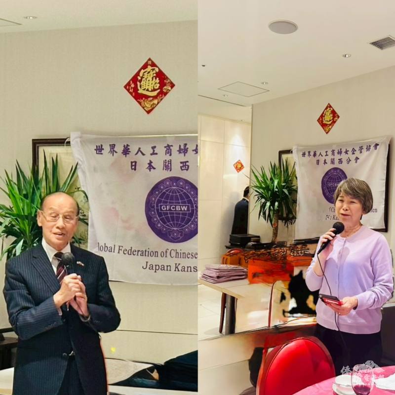 顧問連茂雄僑務委員（左）及名譽會長洪麗華（右）致詞