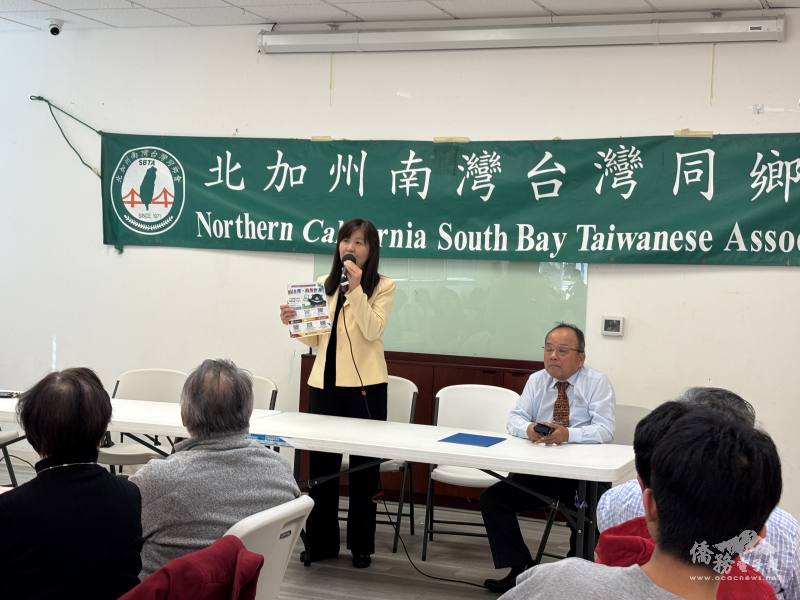 莊雅淑介紹僑委會為全球僑胞設立的「六大社群平臺」