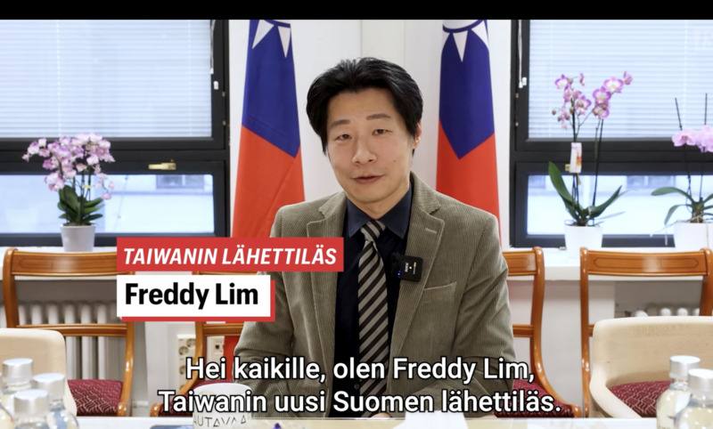 駐芬蘭大使林昶佐（Freddy Lim）接受赫爾辛基晚報（Ilta-Sanomat）影音專訪，以重金屬樂團主唱的跨界身分，闡述台灣在地緣政治中的先見之明