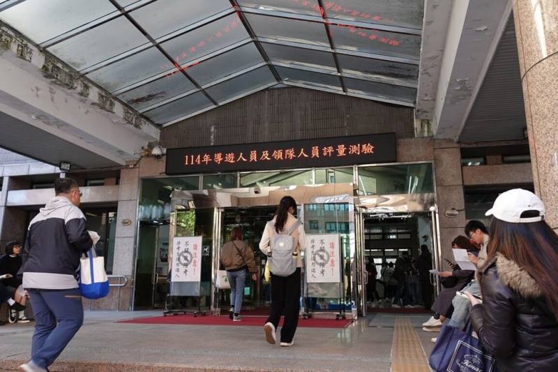 觀光署24日宣布，115年的導遊及領隊人員評量將在明年3月舉行，報名簡章24日公告，預計12月9日起開放報名。圖為114年考試現場。（觀光署提供）