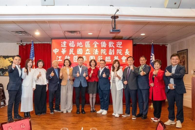 立法院副院長江啟臣率多位朝野立委訪問美國，23日晚間出席達福地區全僑歡迎餐會，江啟臣表示，台灣是僑胞的家，立法院則是僑胞的「娘家」。（立法院提供）