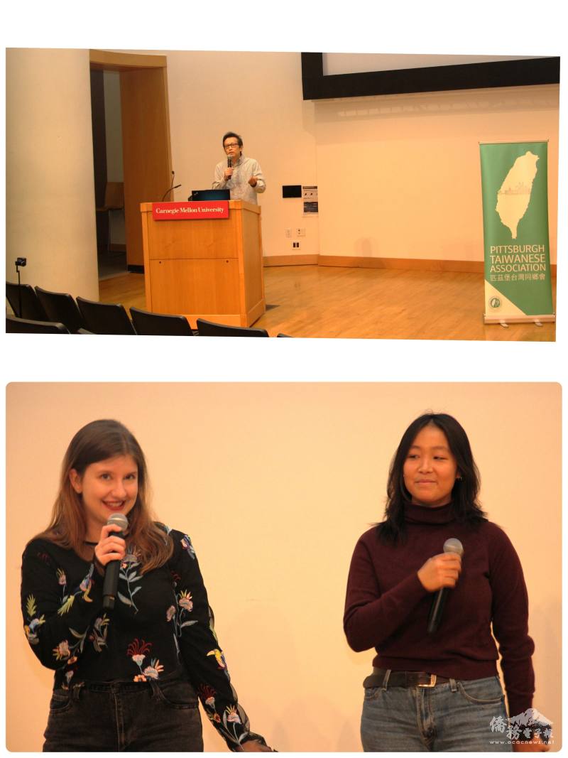 上圖為主持人王宏銘，下圖為影片介紹人Gabby Shaulis（左）、董樂安（右）