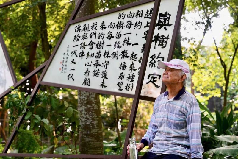 文化總會24日推出「匠人魂」系列影片第59集「種樹的詩人」，跟著作家吳晟腳步走進他的林園「純園」，一探他近30年種下5千餘棵台灣原生樹種的堅持。（文總提供）