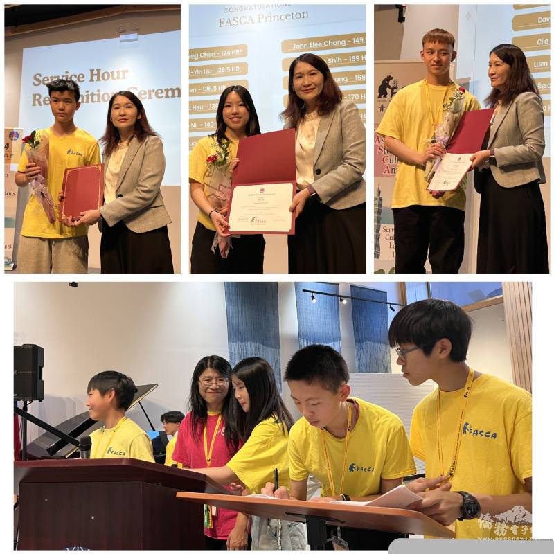 紐約文教中心主任王怡如頒發服務證書(上圖)，主持人表現亮眼(下圖)