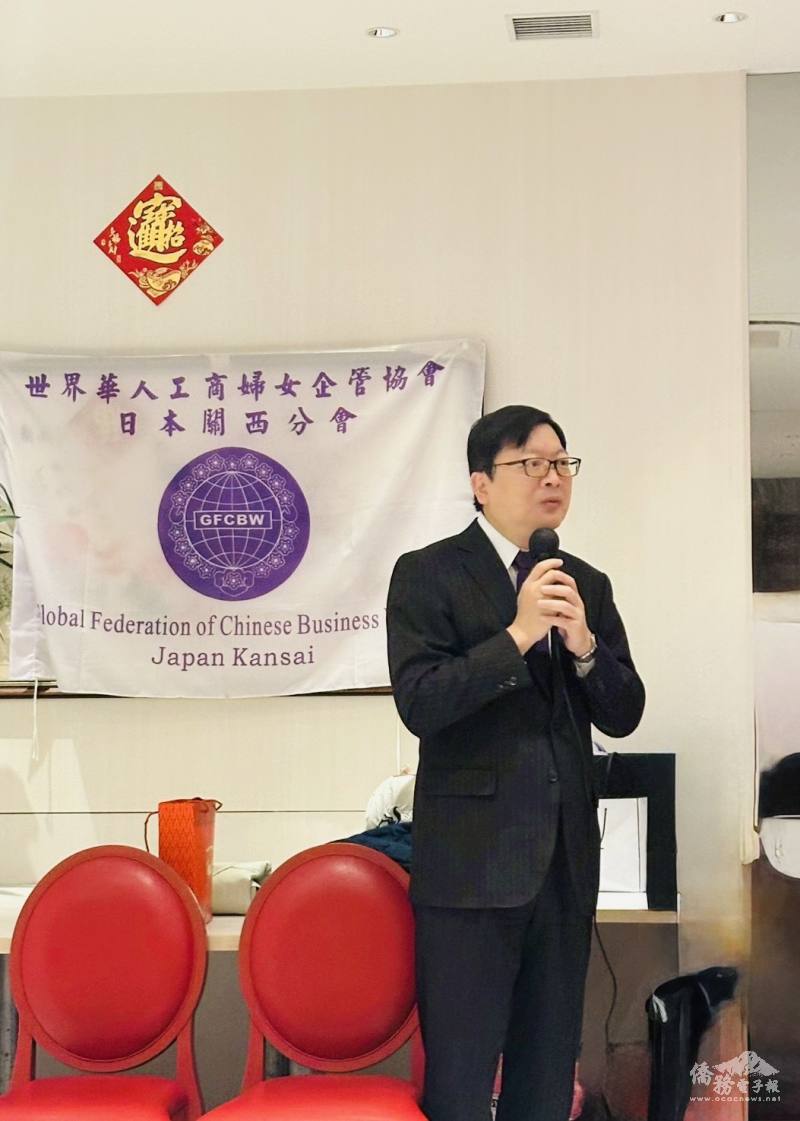 駐大阪辦事處處長洪英傑致詞