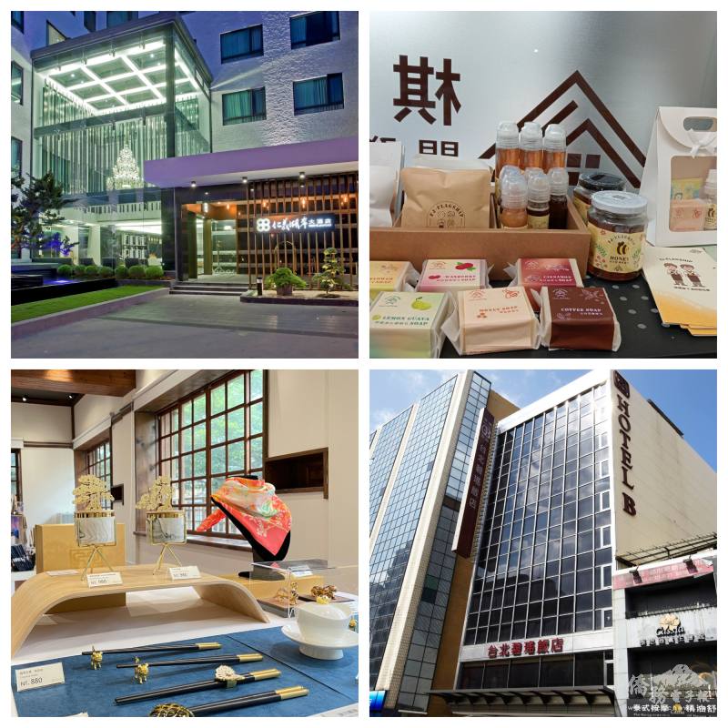 i僑卡特約店家11月下旬精選特輯—臺灣