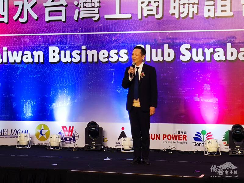 駐印尼代表處大使洪振榮致詞