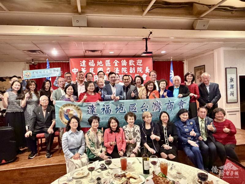 江啓臣與達福地區台灣商會合影