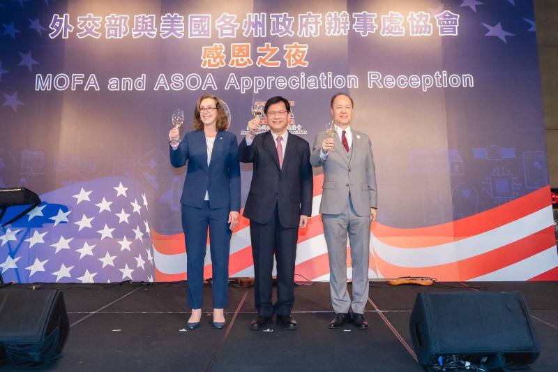 外交部長林佳龍（右二）、美國各州政府辦事處協會會長嚴樹芬（右一）及美國在台協會台北辦事處副處長梁凱雯（Karin M. Lang，左一）共同祝