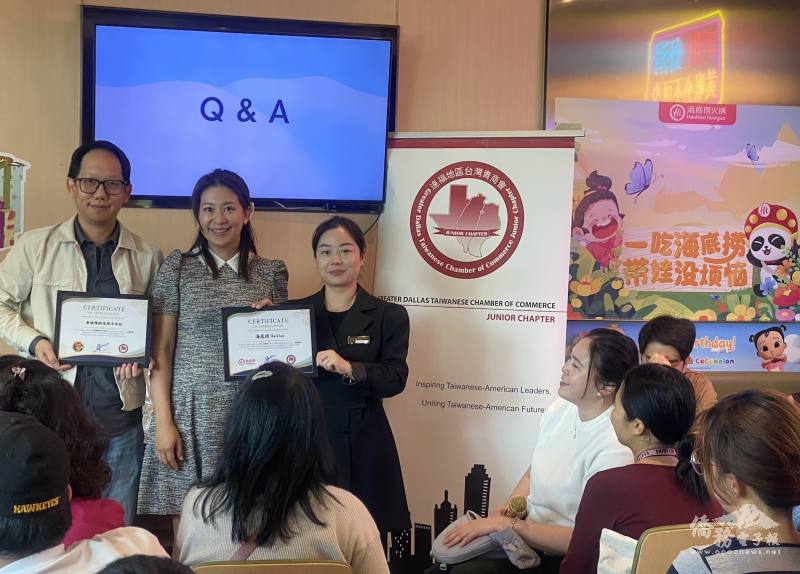 青商會會長葉詩雅（中）、主講者（左）與協辦Cathy（右）