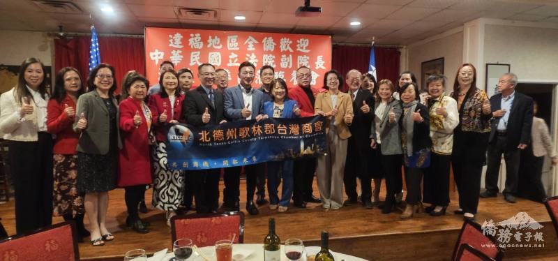 江啓臣與北德州歌林郡台商會合影