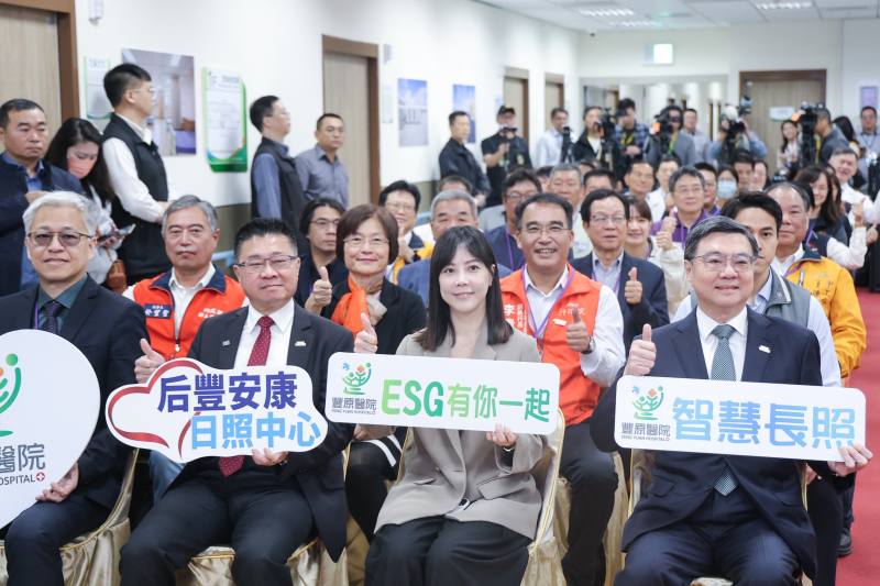 行政院長卓榮泰24日前往臺中市出席「衛生福利部豐原醫院附設后里綜合長照機構」落成啟用典禮