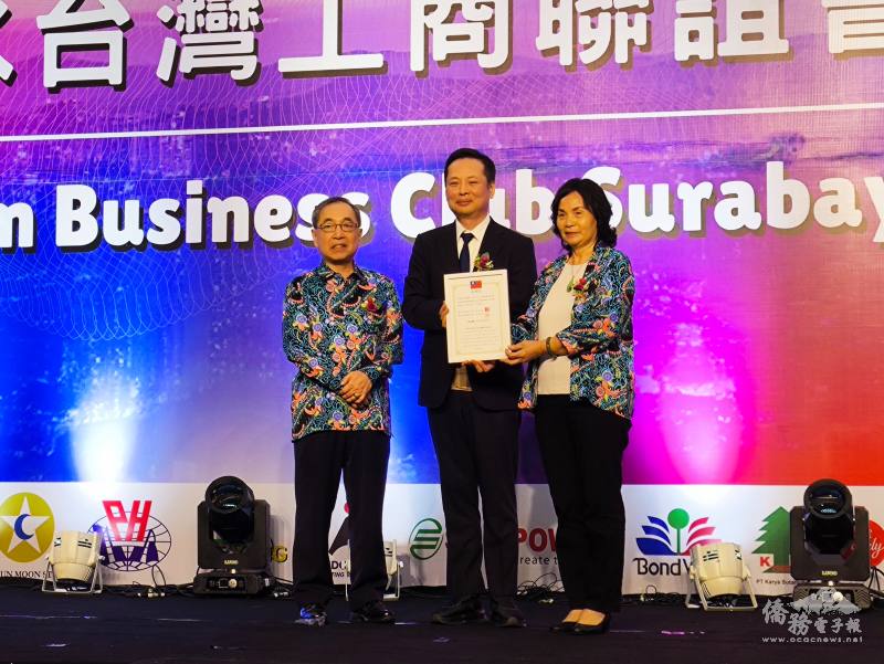 洪振榮、邱陳煜頒發感謝狀予僑務委員陳麗華