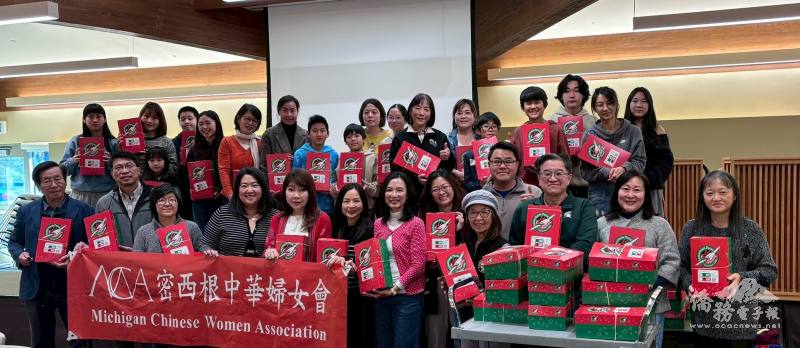 密西根中華婦女會與僑界貴賓、熱心的僑胞與青少年志工共同募集了 102 份精美的禮物盒