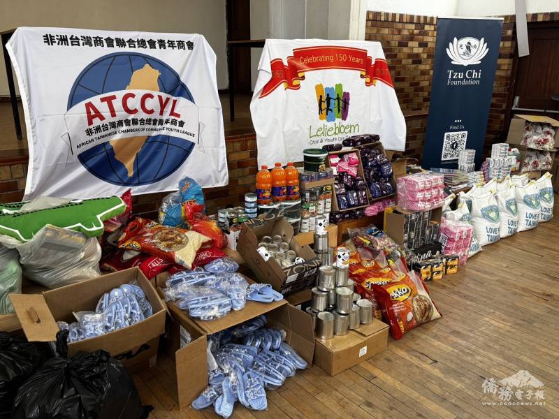 非洲臺灣商會聯合總會青商會與慈濟開普敦分會攜手合作舉辦慈善捐助