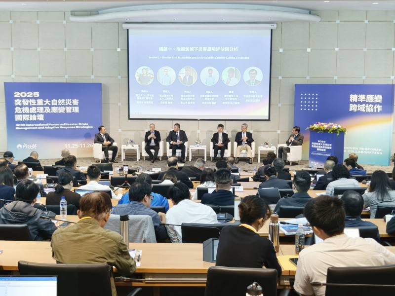 內政部25日於集思交通部國際會議中心舉辦「2025突發性重大天然災害危機處理及應變管理國際論壇」